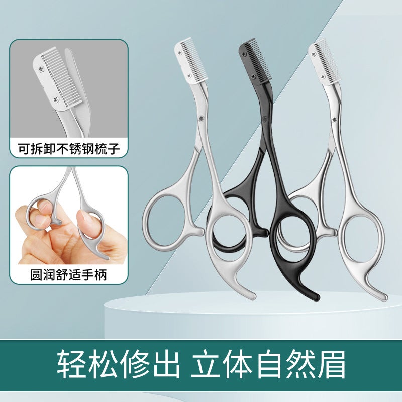 German Stainless Steel Metal Eyebrow Scissors, Beginner'S Eyebrow Trimming Tool, Safe And Non-Pinch, Detachable Scissors - Image 3